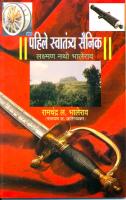 granthayan@granthayan.com Toll Free No 1800 209 8074 http://www.granthayan.com